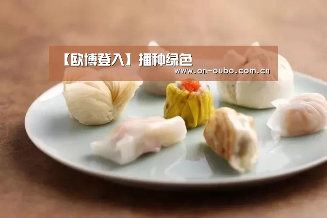 欧博官网