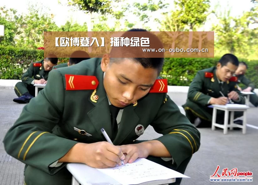 欧博官网