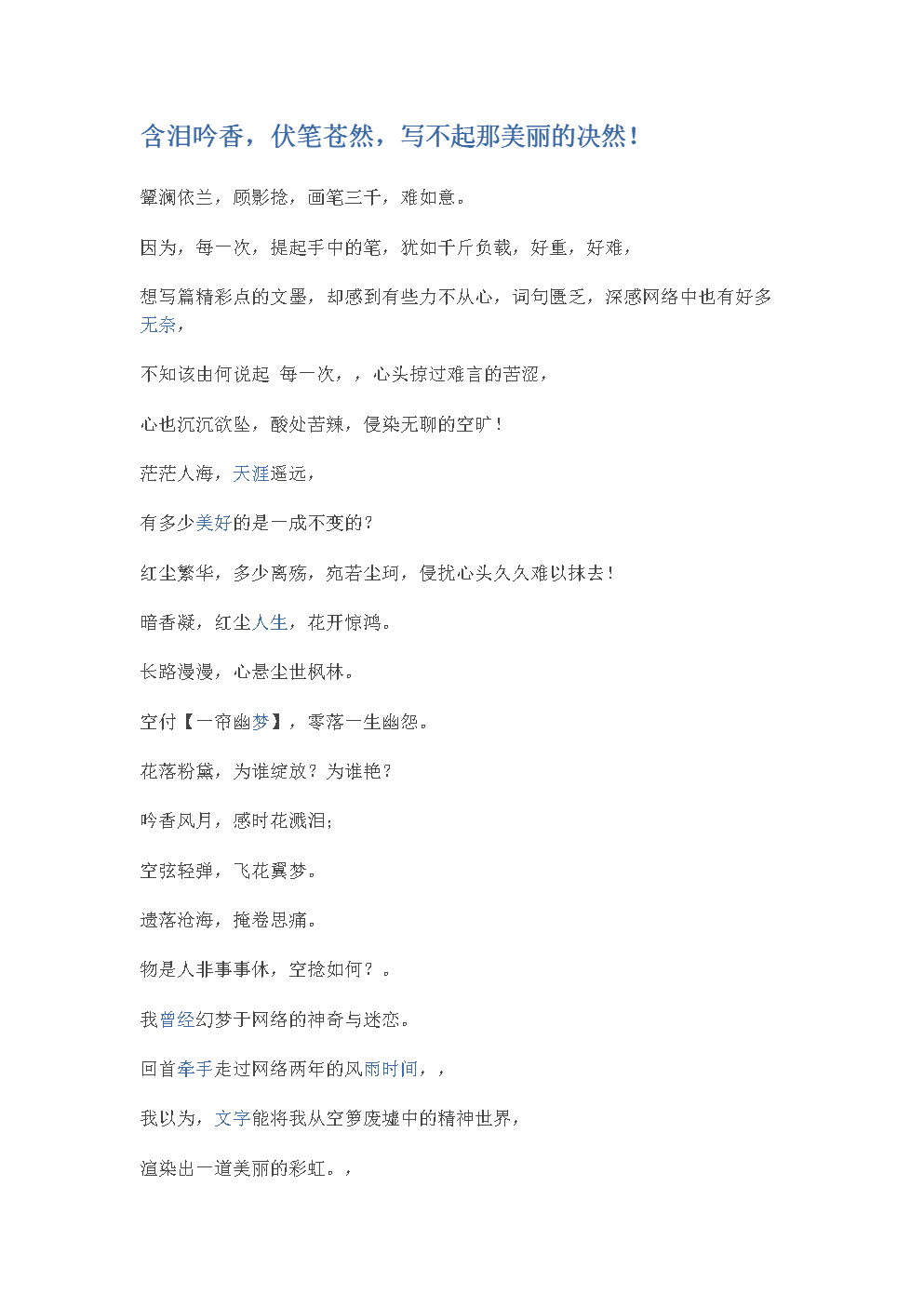 《加油二师兄》腾讯首播 谢广坤爆笑大闹拳坛_欧博游戏(图1) 欧博登入