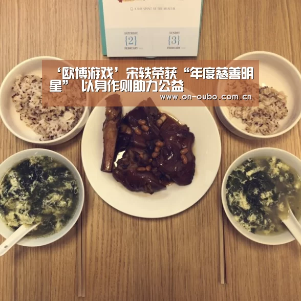 欧博游戏