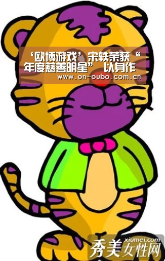 欧博登入