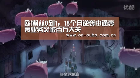 欧博|从0到1,18个月逆袭申通裹裹业务突破百万大关(图4) 欧博