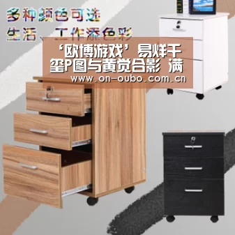 ‘欧博游戏’易烊千玺P图与黄觉合影 满足黄觉未合影遗憾(图3) 欧博登入