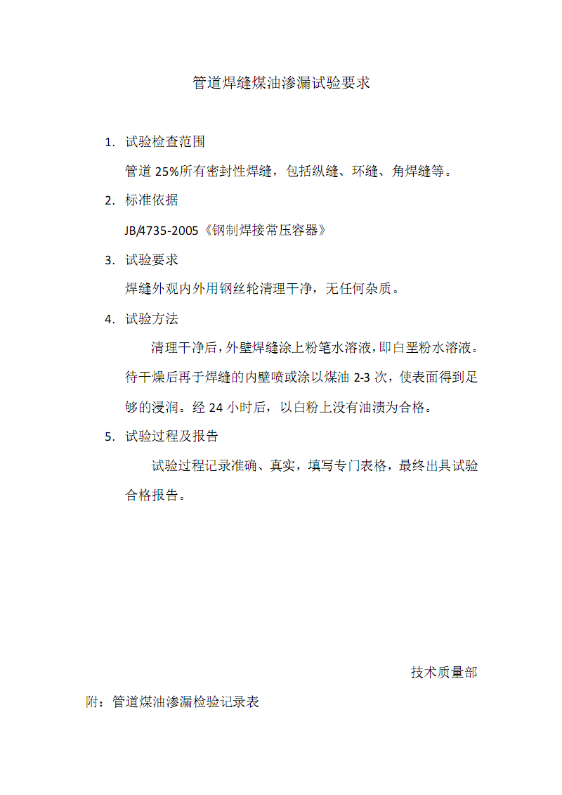 欧博|绘声绘色演绎童梦,古风雅韵润泽童心(图2) 欧博登入